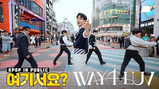 [HERE?] PLAVE - WAY 4 LUV | Dance Cover