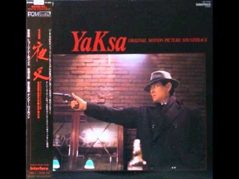 Toots Thielemans & Masahiko Sato - YaKsa Soundtrack (1984)