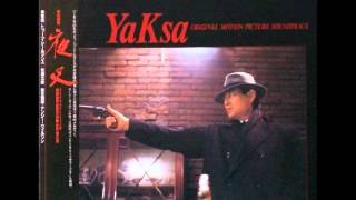 Toots Thielemans & Masahiko Sato - YaKsa Soundtrack (1984)