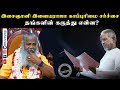 What Is Your Take On The Ilaiyaraaja Copyright Controversy Illayaraja Copyright Sivayogi