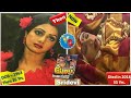 Guru 1989 I Movie Cast I Then And Now I How They Changed I With Some Golden Memories I