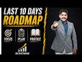 Last 10 Days Roadmap MHT CET 2026 Sahyadri Tutorials Mahesh Sir