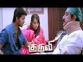 Mozha Mozhannu Yemma Yemma Official Video Song Kuruvi Vijay Trisha HD Video