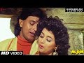 Kukudo Ku I Love You Diiraj Kaur Mujrim Mithun Chakraborty Madhuri Dixit