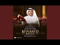 Esmahi Li Ya Al Gharam ( Jalsat Al Kuwait 2025)