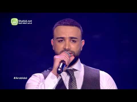 Arab Idol – العروض المباشرة – امير عمار يعقوب ونادين – كفاية حروب