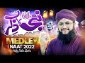 Hafiz Tahir Qadri Rabi Ul Awal Naat 2022 Nabi Ka Zikr Medley Naat Studio5