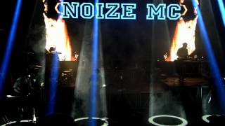 Noize MC - Заебались (MILO concert hall 14.10.12)