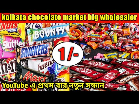 🍬Chocolate,Candy Wholesale Market Kolkata | Kolkata Boro Bazar Chocolate Market | #BusinessIdea2022
