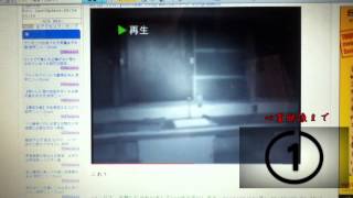 YouTubeにある最恐心霊動画を実況・解説！【Part1】