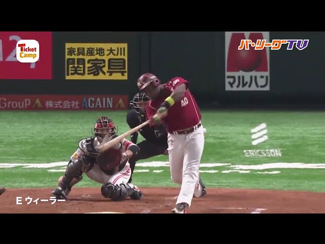 【9/25】まいにちホームラン