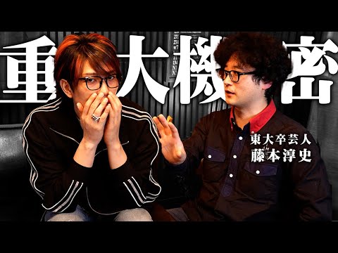 スマートフォンのハッキング:可能性についてはまだ検討していない、研究者に警告