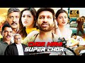Gopichand S Chor Nahi Super Chor Full Hindi Dubbed Action Movie In 4K UHD New South Movie 2025