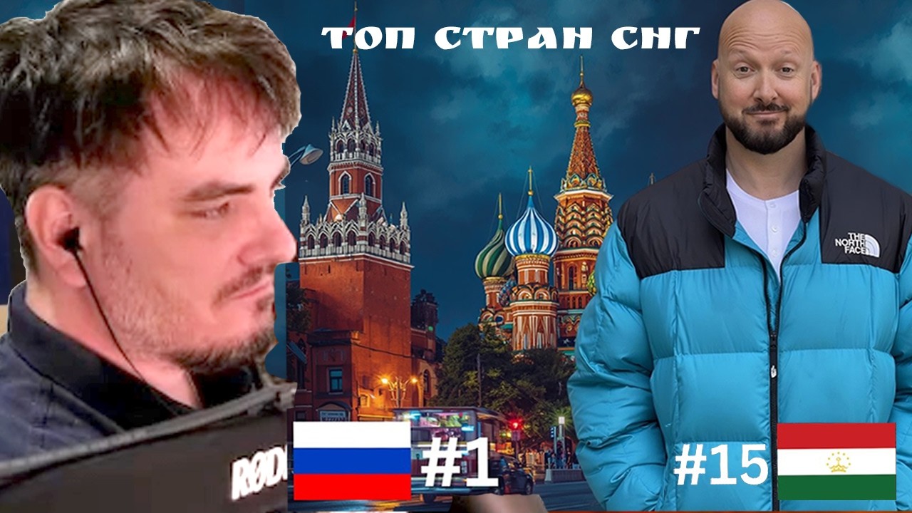 Мэддисон смотрит: Посетил все советские республики. Вот мой рейтинг - Bald and Bank