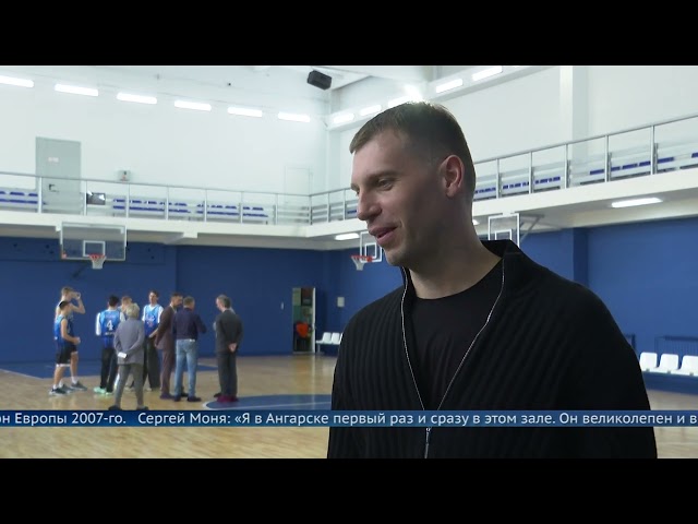 В Ангарске начал работу новый спортивный комплекс