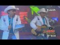 Tigrillos - Mira Oye