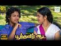 Poonthalir Aada Panneer Pushpangal SP Balasubrahmanyam S Janaki Gangai Amaran 4K Video Song