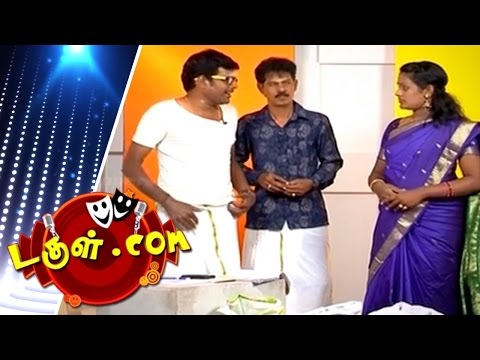 Tamil Comedy | Dougle.com - General Stores | August 5