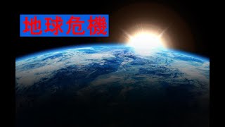 うどんくん大爆発アニメ