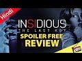 Insidious: The Last Key - Movie Spoiler Free Review [Explained In Hindi]