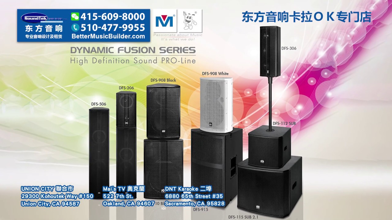 SoundTek Music - Better Music Builder