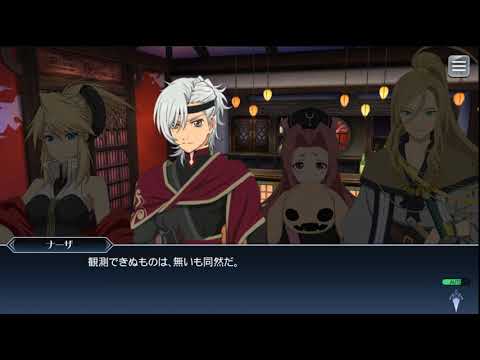 [The Rays] Regret's first skit