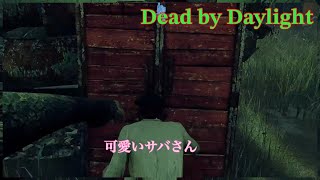 ［DbD］ナース　お茶目さん