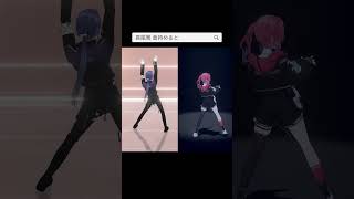 【長尾景 倉持めると】ROSE HANA 【踊ってみたまとめ にじさんじ 切り抜き】#vtuber #shorts #nijisanji