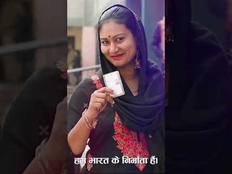 ECI SONG : MAIN BHARAT HOON