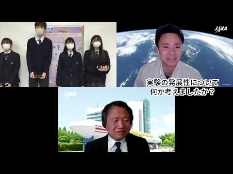 追手門大手前&times;JAXA ポスターセッション
