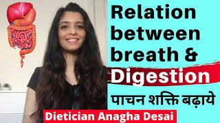 Simple Technique To Improve Digestion & Sleep: Breath and Brain Connection ||गैस, एसिडिटी, अपचन