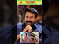 When Shobana Entered The Industry She Was Only 13 Years Old Mohanlal