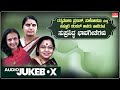 Kannada Bhavageethegalu Rathnamala Prakash Sulochana Kasturi Shankar Hit Songs Jukebox