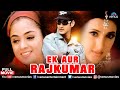 Ek Aur Rajkumar Hindi Dubbed Movie Mahesh Babu Simran Brahmanandam Hindi Action Movie