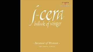 연속재생 제이세라(Jcera) 전곡모음 2010~2018-제공티비