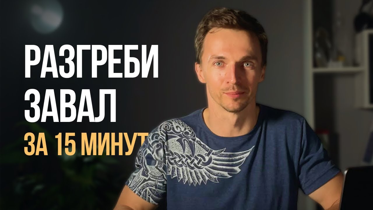 Тонешь в задачах? 3 инструмента, которые вернут тебе фокус