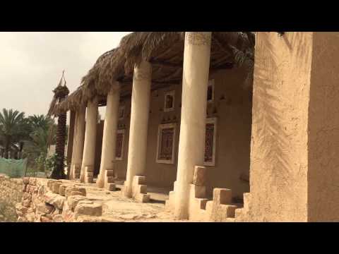 Ad Dir'iyah Riyadh, Saudi Arabia  Landmark