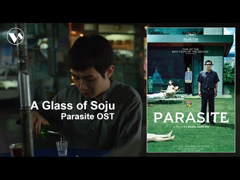 [Eng Lyrics] 기생충(Parasite, 2019) OST "소주 한 잔(A Glass of Soju)" 한영자막/가사/번역(English/Korean)