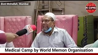 Very successful Medical Camp by World Memon Organisation