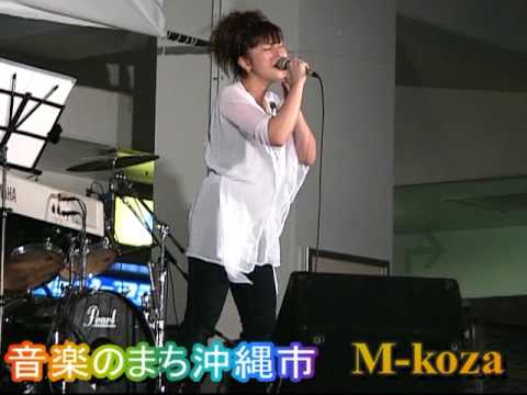 沖縄国際アジア音楽祭 musix 2010 ERRY CHIEMI【M-KOZA】