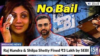 Raj Kundra & Shilpa Shetty Fined Rs 3 Lakh by SEBI