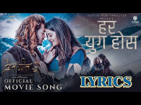 Har Yug Hos Lyrics Video | Prem Geet 3 | Pradeep Khadka & Kristina G | Pratap & Pranish | Lyricsilly