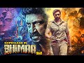 New Released South Hindi Movie भीमा BHIMAA 2024 Action Movie Gopichand Malvika Sharma Movie