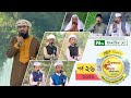 পিএইচপি কোরআনের আলো ২০২০ পর্ব ২৬ PHP Quraner A