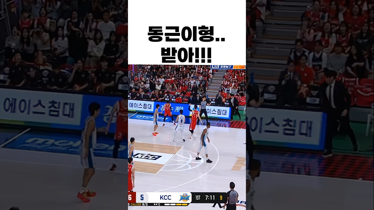 동근이형한테 패스는 못참찌ㅋㅋ