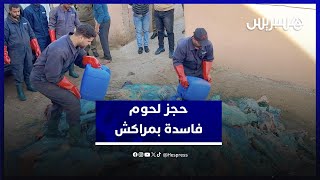 عمليات مراقبة تكشف عن طنين و أربع مئة كيلو  من اللحوم الفاسدة  بمراكش thumbnail