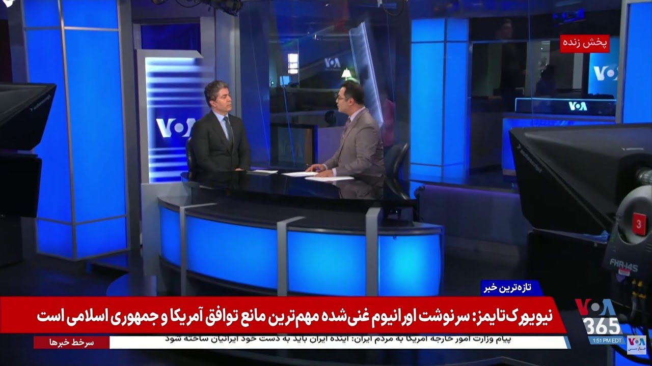 ایران نوین برای همە ایرانیها خواهد بود!