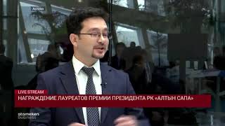 Интервью с Айдаром Нигметовым