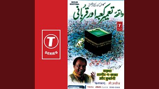 Waqya - Kurbani - YouTube