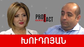 Ամոթ է, հիմա, լինել քննիչ, դատախազ, դատավոր. Հովհաննես Խուդոյան /// ՊՐՈՖՖԱԿՏ
